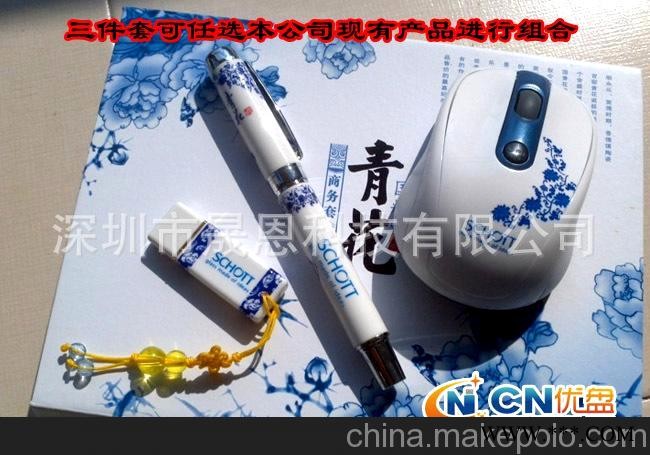 厂家直销 广告u盘 深圳u盘 青花u盘图2