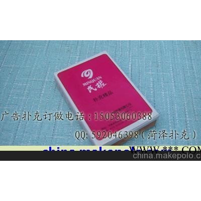 广告扑克,红酒扑克,葡萄酒扑克,农化扑克