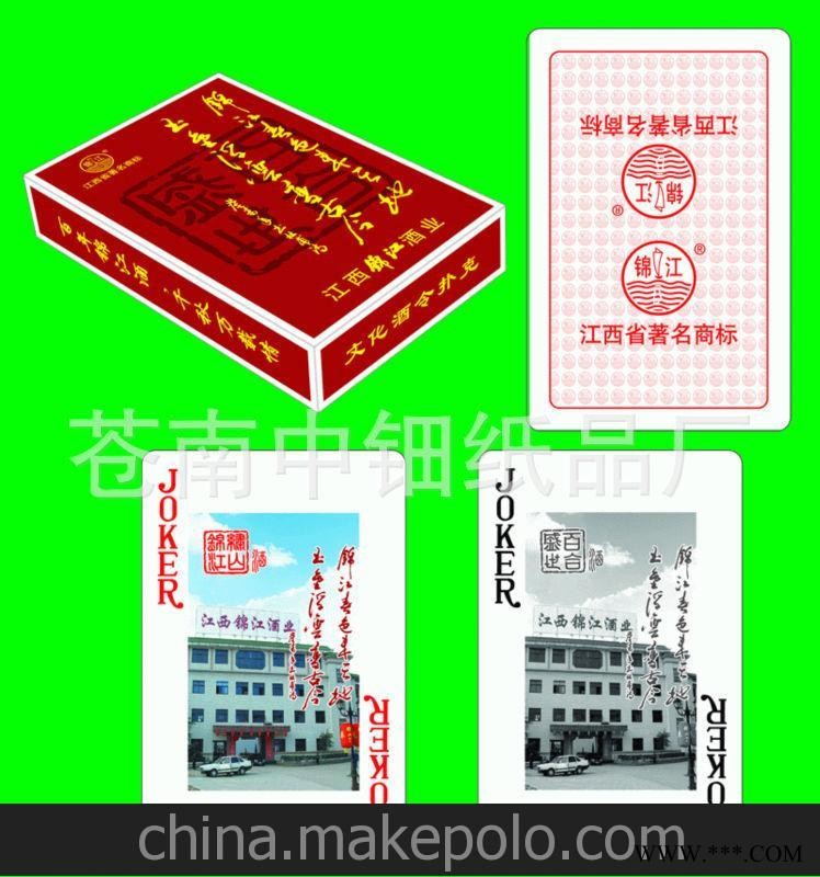 全国供应）广告扑克/酒类礼品扑克/宣传扑克/促销扑克
