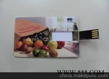 超薄名片U盘 卡片U盘 庆典广告U盘 礼品U盘图2
