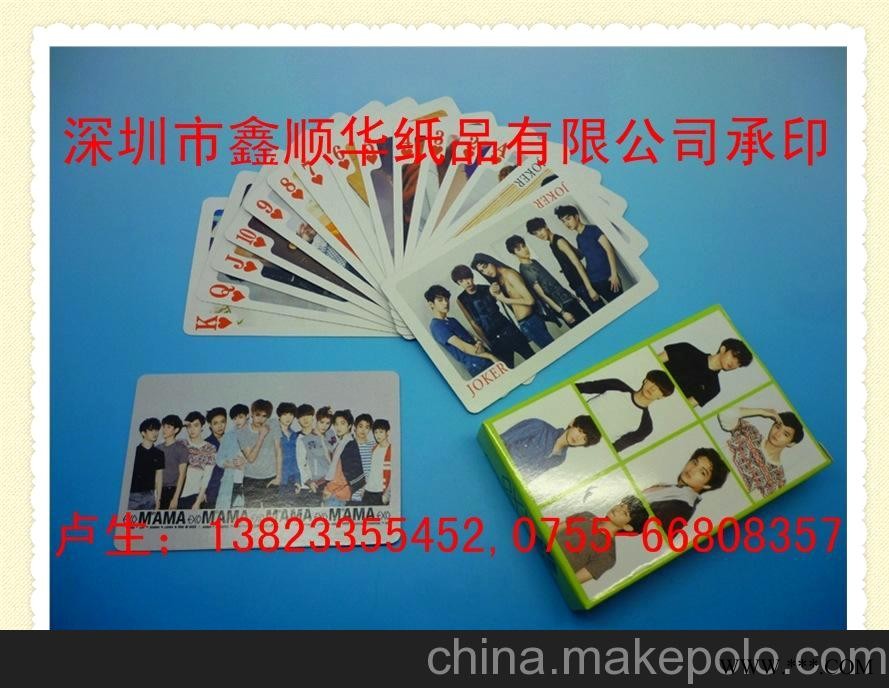 外贸扑克、广告扑克、游戏卡片扑克、塑料扑克图2