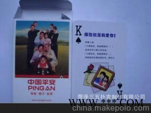 扑克厂家设计印刷中国平安广告扑克图1