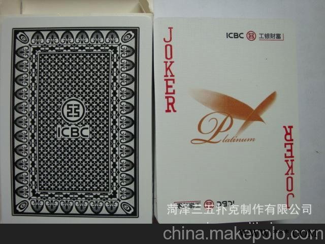 厂家设计印刷银行类广告扑克，礼品扑克图2