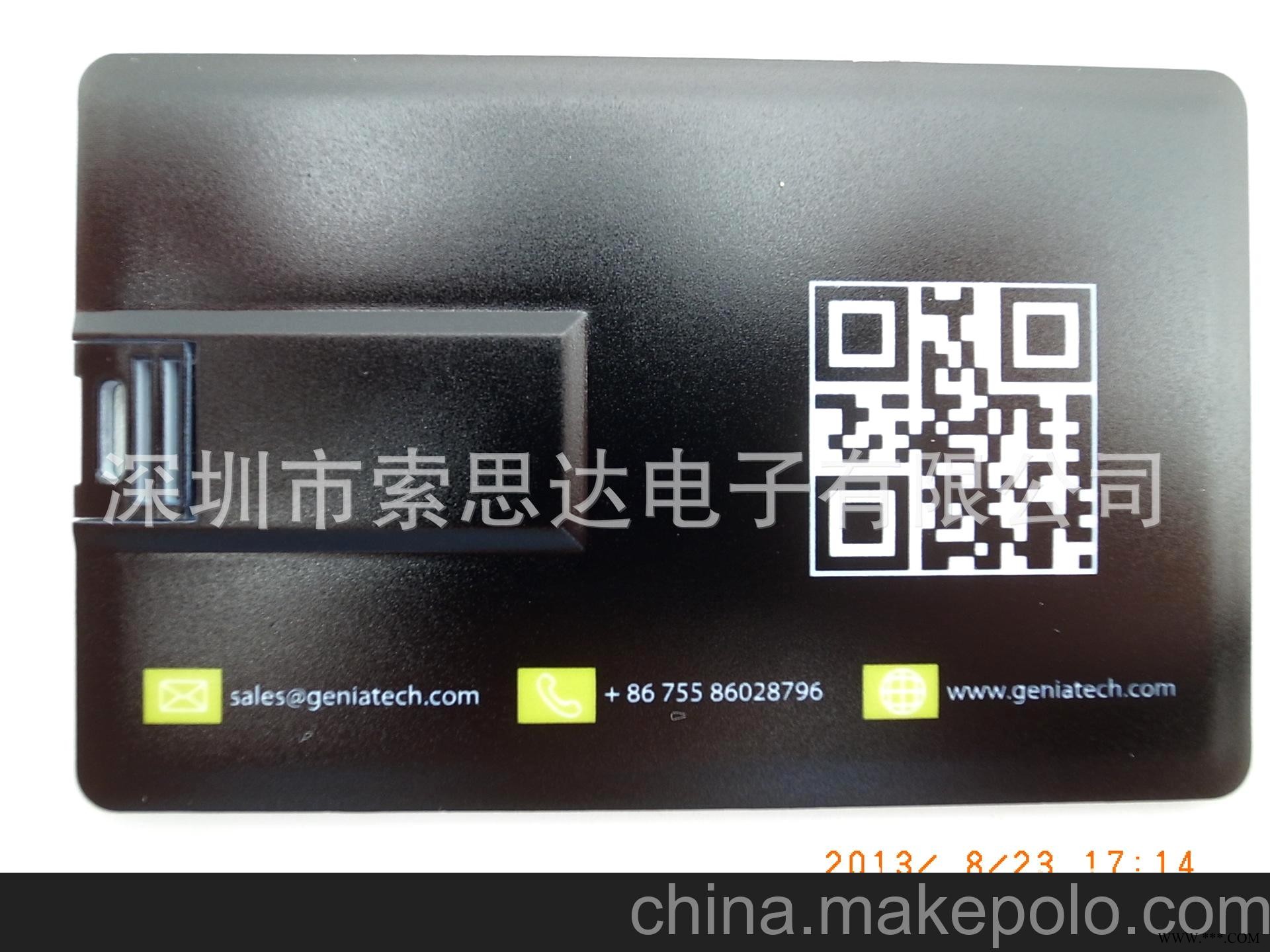 厂家供应智能U盘 过UV卡式U盘 功能U盘 双面彩印高清广告U盘