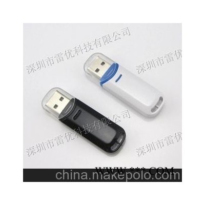 供应塑料u盘，商务礼品u盘，促销广告u盘，小容量定制u盘