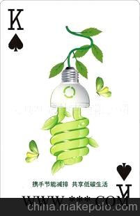 节能减排宣传扑克牌 广告扑克牌 宣传广告扑克 礼品扑克图1