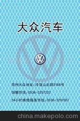 专供车辆机械类扑克牌，广告扑克，纸牌，外贸扑克