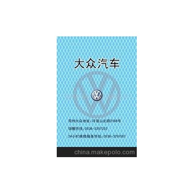 专供车辆机械类扑克牌，广告扑克，纸牌，外贸扑克
