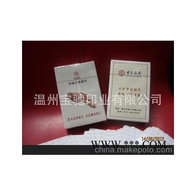 厂家生产招商银行等各银行业务宣传 供应广告扑克
