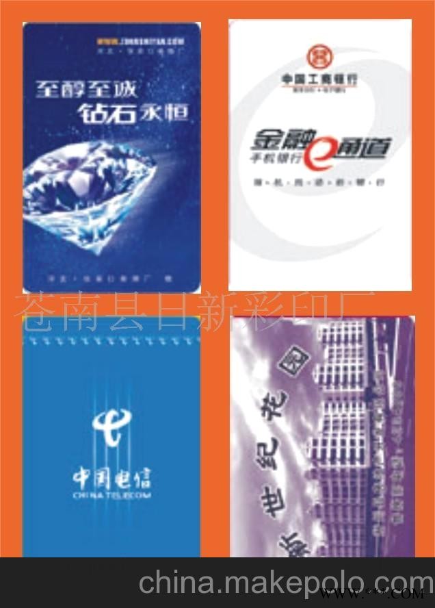 广告扑克
