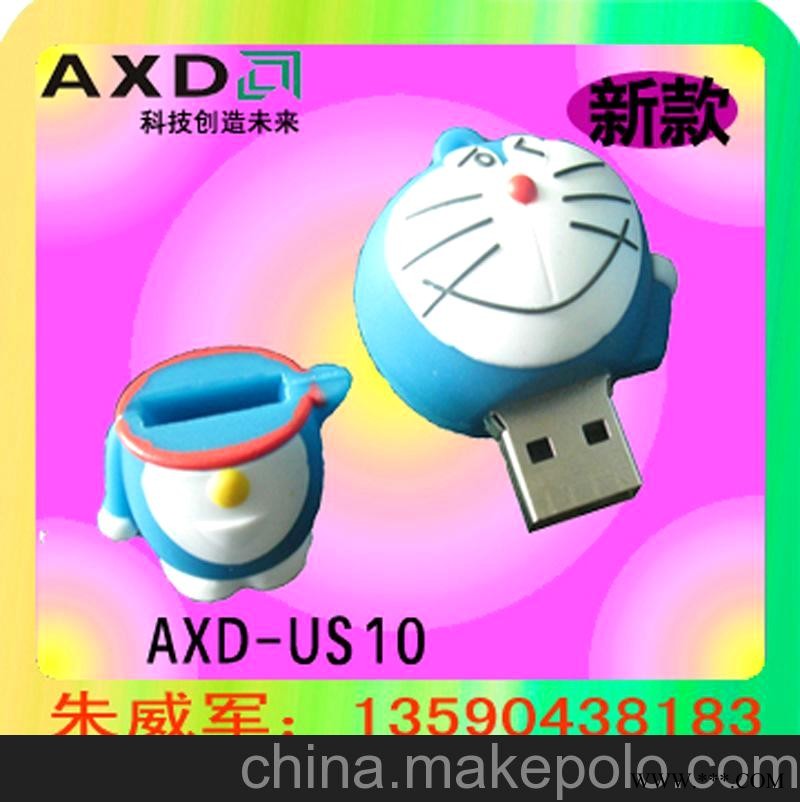 礼品U盘，卡通U盘，促销礼品，PVCU盘，广告U盘图2