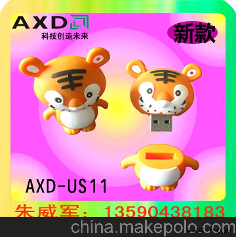 礼品U盘，卡通U盘，促销礼品，PVCU盘，广告U盘图1