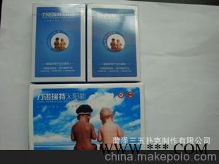 三五扑克厂家设计印刷太阳能广告扑克，扑克图1