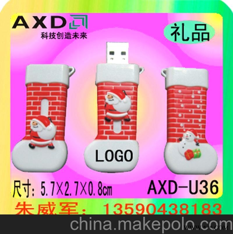 U盘工厂 供应礼品U盘，促销礼品，广告U盘，U盘，奔驰U盘图2