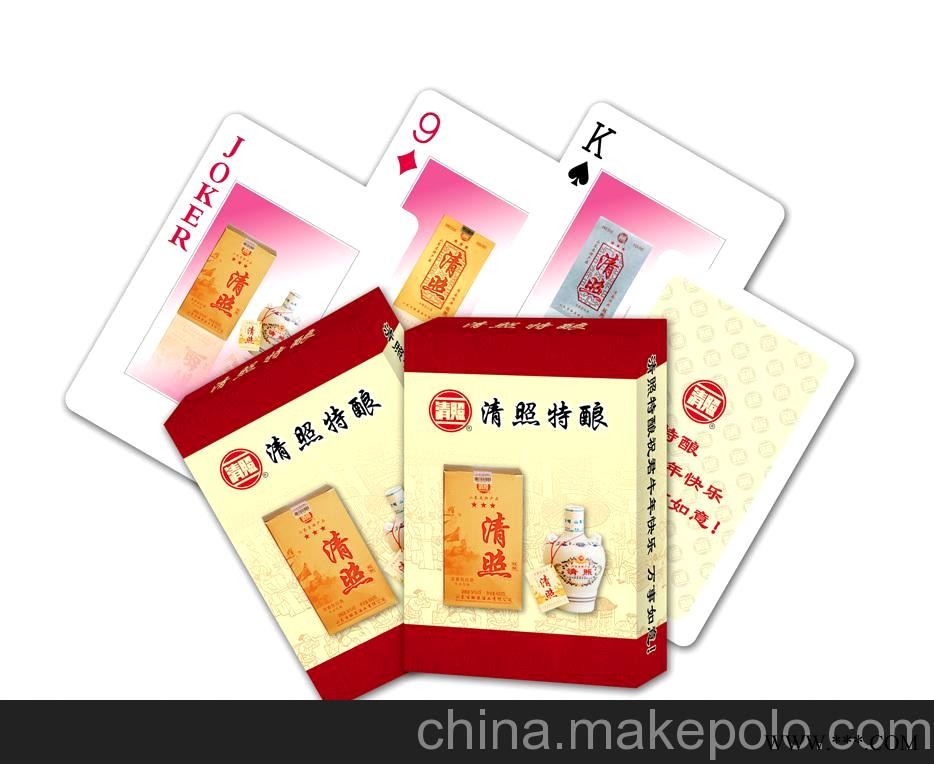 焗鸡王广告扑克、清照酒广告扑克、闪亮广告扑克图3