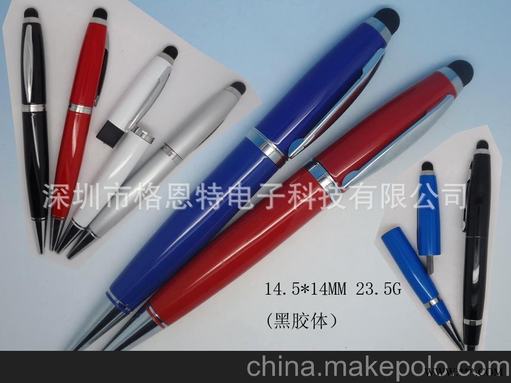 触摸U盘笔，广告U盘，电容笔U盘我 触控U盘笔，触屏笔U盘图3