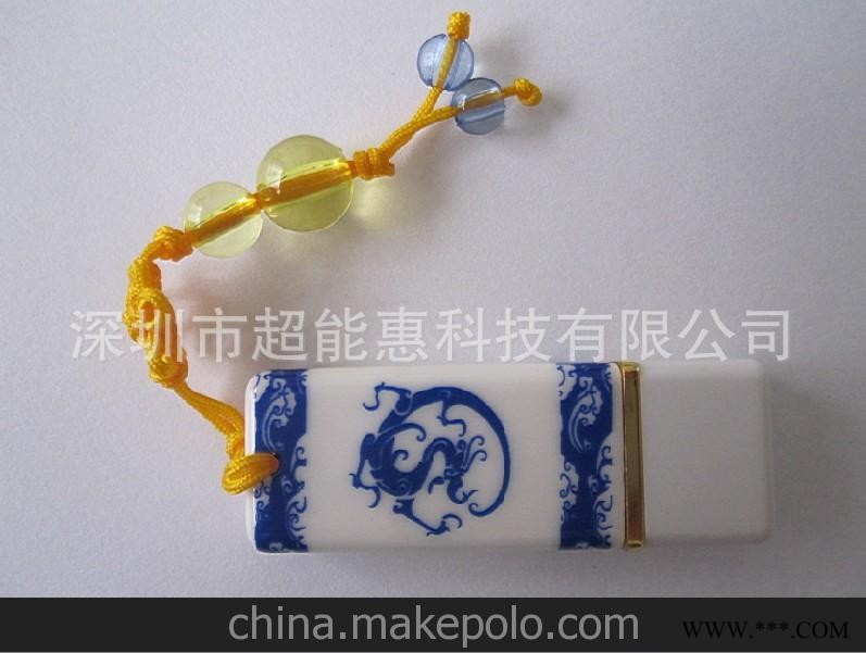 深圳工厂 供应青花瓶子U盘 新款青花瓷U盘 广告U盘 礼品U盘图2