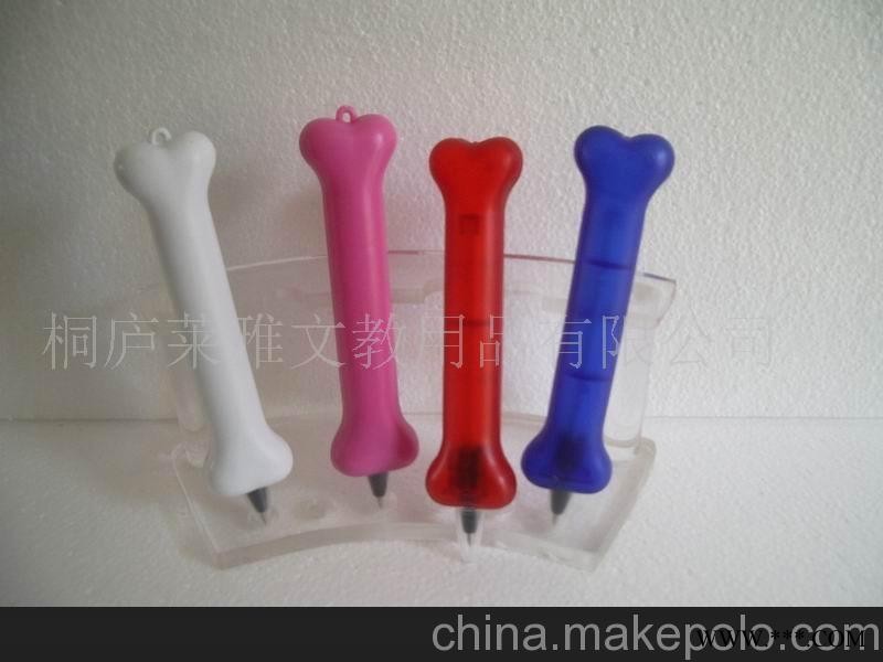 骨头笔广告笔图1