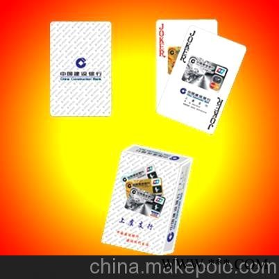 供应移动扑克 广告扑克 全彩印刷扑克图4