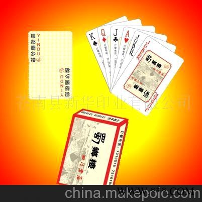 专业厂家直销]广告扑克 扑克牌 外贸扑克 温州扑克图4
