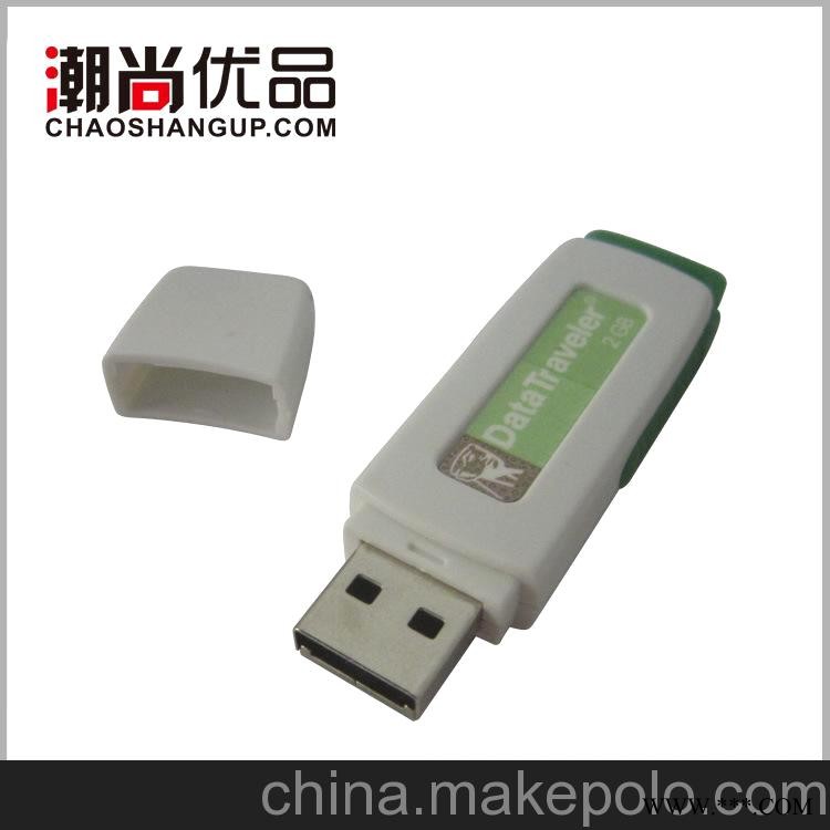 厂家直供 供应特价金士顿u盘 时尚创意礼品u盘 广告u盘图2