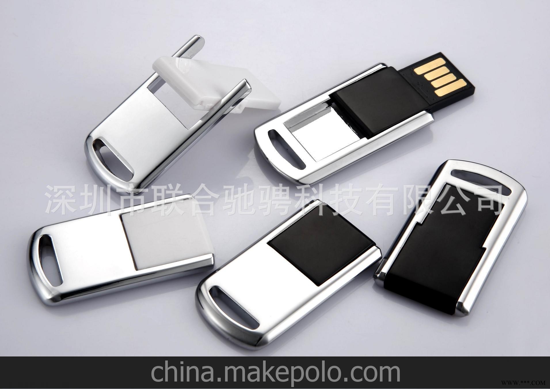 大翻斗U盘 迷你翻转U盘 金属翻转款式U盘 礼品广告U盘
