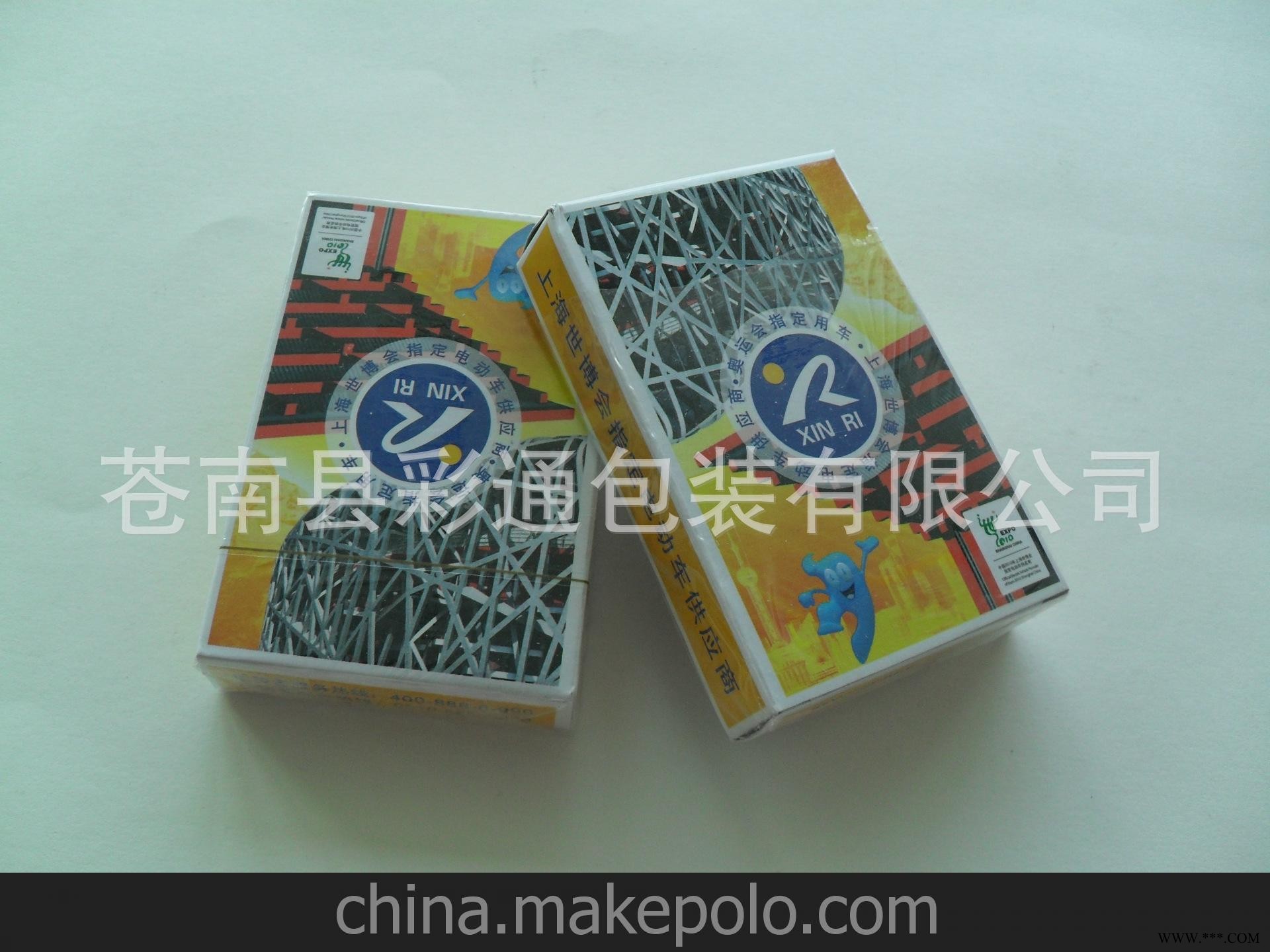 供应各种广告扑克牌定制 厂家定做扑克牌印刷 印刷广告扑克图2