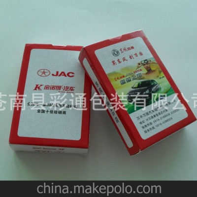 供应各种广告扑克牌定制 厂家定做扑克牌印刷 印刷广告扑克