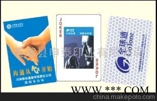 浙江申泰印刷供应多种高品质的广告扑克图2