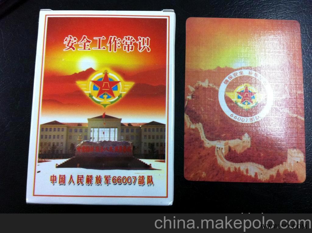 供应广告扑克 常规扑克生产 定制印刷扑克 广告扑克图2