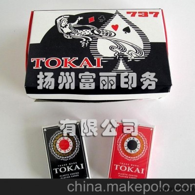 塑料扑克牌 广告扑克 纸牌 外贸扑克