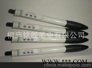 厂家促销 医药类广告笔图1