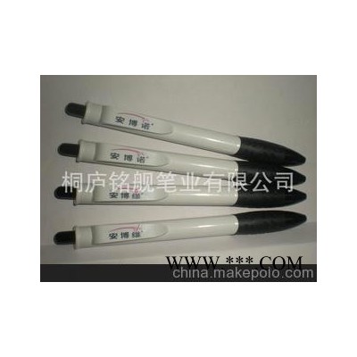 厂家促销 医药类广告笔