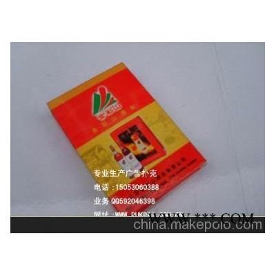 扑克，广告扑克，出口扑克，西安广告扑克