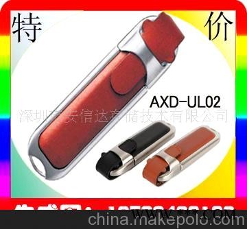 U盘工厂供应礼品U盘，促销礼品，广告U盘，深圳U盘图1