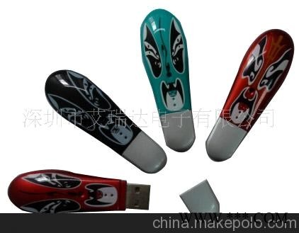 厂家特价供应脸谱U盘 京剧脸谱U盘 广告U盘 礼品U盘 U盘