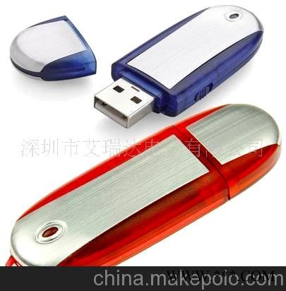 供应台电U盘 upan 广告U盘 促销U盘 金属U盘 礼品U盘