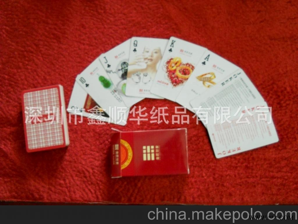 三金扑克、广告扑克、各种扑克定制、外贸扑克图3