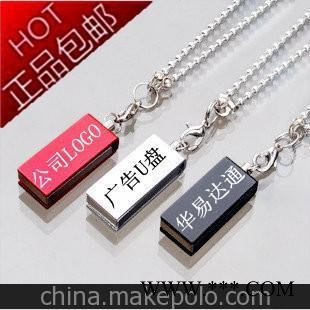 承接公司广告礼品U盘 定制LOGOU盘4G 小精灵优盘 定做高档广告U盘图2