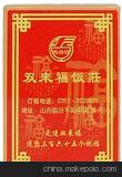 厂家直销设计印刷广告扑克，酒类扑克，酒店扑克，礼品扑克图1