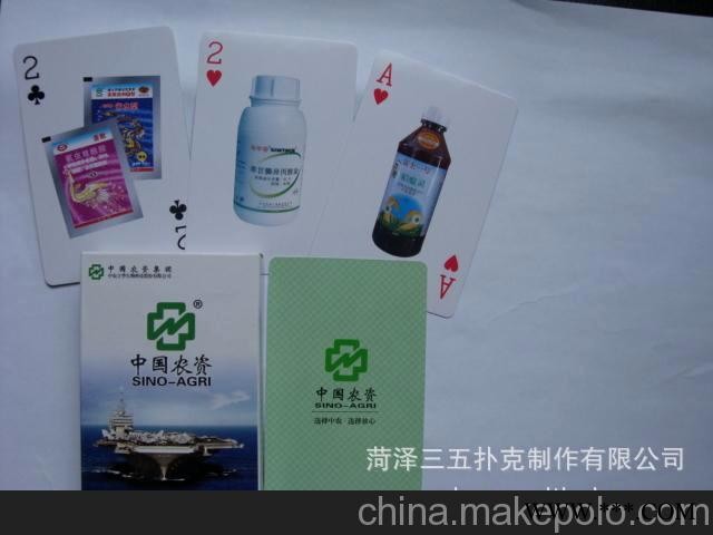 三五扑克厂，农资扑克，银行扑克，扑克，扑克牌，广告扑克图2