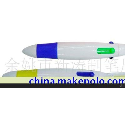 圆珠笔,礼品笔,广告笔
