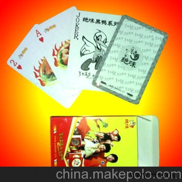厂家直销]扑克牌 广告扑克 外贸扑克 棋牌扑克图2