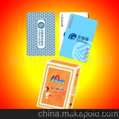 实体厂家]供应广告扑克 扑克牌 外贸扑克 扑克印刷 温州扑克图2