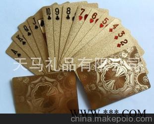 厂家直销和定做各种规格和款式金箔扑克/24K扑克/外贸/广告扑克