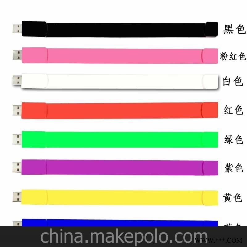 百艺 4g手腕带手环 幸运带u盘 印制定制LOGO 4G优盘 招标广告U盘图3