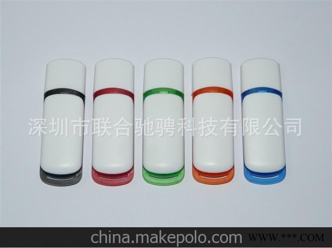 中性U盘 塑料款式 logo免费 专门定制 广告U盘图2