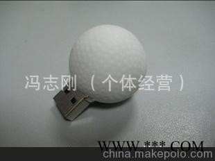 高尔夫U盘 球形U盘 旋转U盘 广告U盘 创意U盘 定制U盘