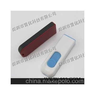 批发塑料推拉u盘/商务礼品u盘/促销广告u盘