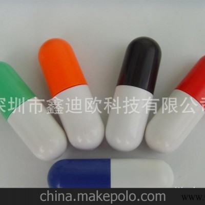 厂家供应热销时尚U盘 广告U盘 礼品u盘 个性U盘